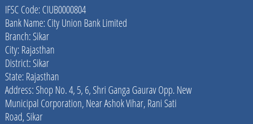 City Union Bank Limited Sikar Branch, Branch Code 000804 & IFSC Code CIUB0000804