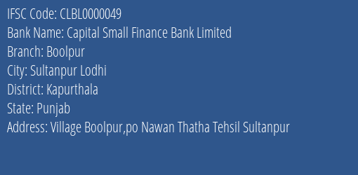 Capital Small Finance Bank Limited Boolpur Branch, Branch Code 000049 & IFSC Code CLBL0000049