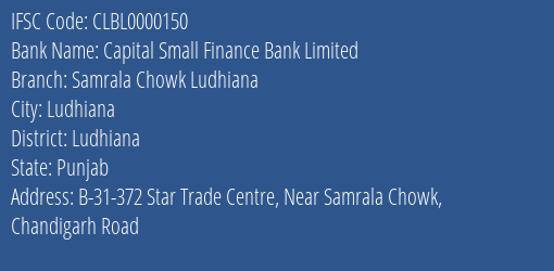 Capital Small Finance Bank Limited Samrala Chowk Ludhiana Branch, Branch Code 000150 & IFSC Code CLBL0000150