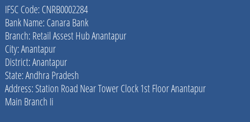 Canara Bank Retail Assest Hub Anantapur Branch IFSC Code