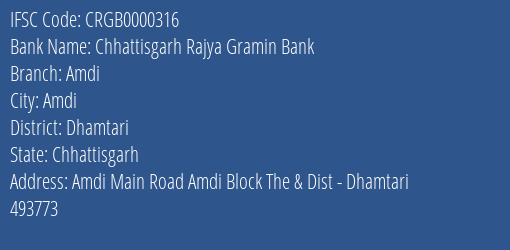 Chhattisgarh Rajya Gramin Bank Amdi Branch Dhamtari IFSC Code CRGB0000316