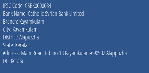 Catholic Syrian Bank Limited Kayamkulam Branch, Branch Code 000034 & IFSC Code CSBK0000034
