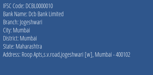 Dcb Bank Limited Jogeshwari Branch, Branch Code 000010 & IFSC Code DCBL0000010
