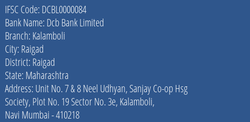 Dcb Bank Limited Kalamboli Branch, Branch Code 000084 & IFSC Code DCBL0000084