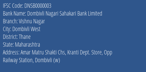 Dombivli Nagari Sahakari Bank Limited Vishnu Nagar Branch, Branch Code 000003 & IFSC Code DNSB0000003
