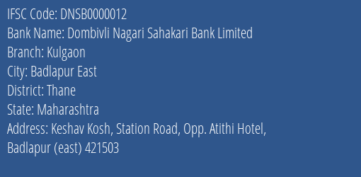 Dombivli Nagari Sahakari Bank Limited Kulgaon Branch, Branch Code 000012 & IFSC Code Dnsb0000012