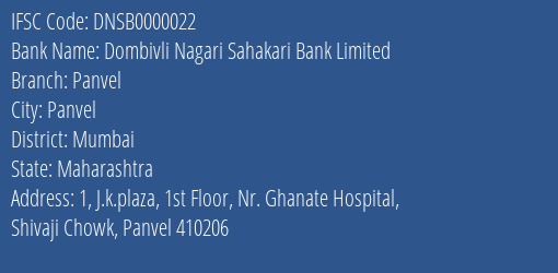 Dombivli Nagari Sahakari Bank Limited Panvel Branch, Branch Code 000022 & IFSC Code DNSB0000022