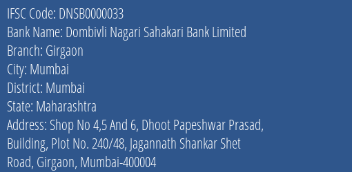 Dombivli Nagari Sahakari Bank Limited Girgaon Branch IFSC Code