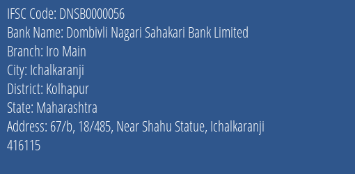 Dombivli Nagari Sahakari Bank Limited Iro Main Branch, Branch Code 000056 & IFSC Code DNSB0000056