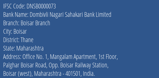 Dombivli Nagari Sahakari Bank Limited Boisar Branch Branch, Branch Code 000073 & IFSC Code Dnsb0000073