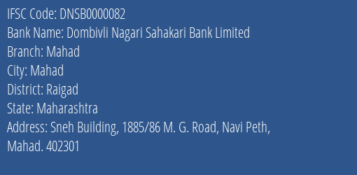 Dombivli Nagari Sahakari Bank Limited Mahad Branch, Branch Code 000082 & IFSC Code DNSB0000082