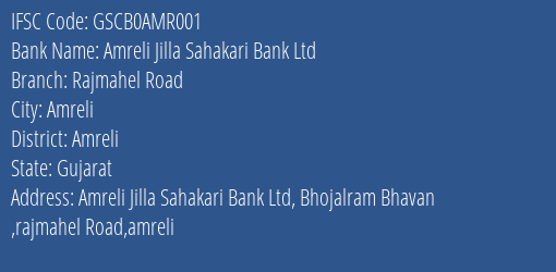 The Gujarat State Cooperative Bank Limited Amreli Jilla Sahakari Bank Ltd. Branch, Branch Code AMR001 & IFSC Code GSCB0AMR001