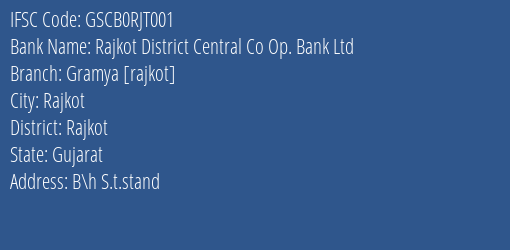 The Gujarat State Cooperative Bank Limited Rajkot District Central Co Op. Bank Ltd. Branch, Branch Code RJT001 & IFSC Code GSCB0RJT001