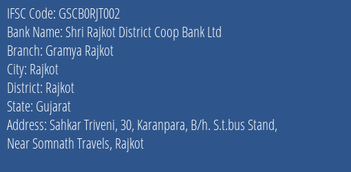 Shri Rajkot District Coop Bank Ltd Gramya Rajkot Branch, Branch Code RJT002 & IFSC Code GSCB0RJT002