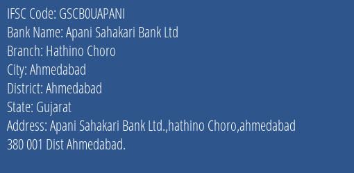 Apani Sahakari Bank Ltd Hathino Choro Branch, Branch Code UAPANI & IFSC Code GSCB0UAPANI
