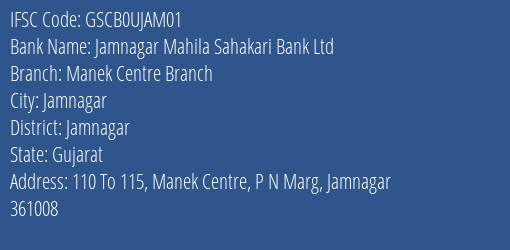 Jamnagar Mahila Sahakari Bank Ltd Manek Centre Branch Branch, Branch Code UJAM01 & IFSC Code GSCB0UJAM01