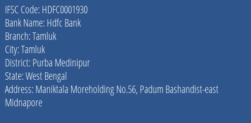 Hdfc Bank Tamluk Branch, Branch Code 001930 & IFSC Code HDFC0001930