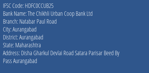 The Chikhli Urban Coop Bank Ltd Natabar Paul Road Branch, Branch Code CCUB25 & IFSC Code HDFC0CCUB25