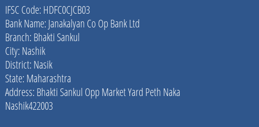 Hdfc Bank Janakalyan Co Op Bank Ltd Branch, Branch Code CJCB03 & IFSC Code HDFC0CJCB03