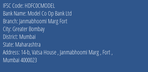 Hdfc Bank Model Co Op Bank Ltd Branch, Branch Code CMODEL & IFSC Code HDFC0CMODEL