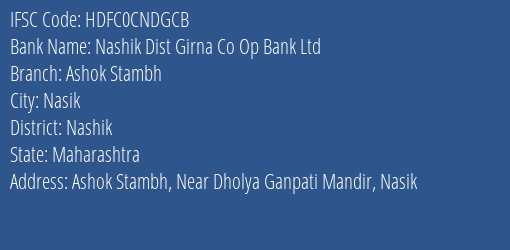 Hdfc Bank Nashik Dist Girna Co Op Bank Ltd Branch, Branch Code CNDGCB & IFSC Code HDFC0CNDGCB