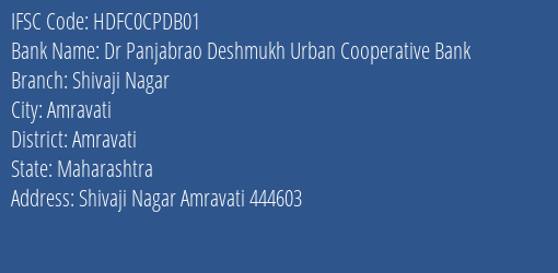Hdfc Bank Dr Panjabrao Deshmukh Ur Co Bnk Ltd Branch, Branch Code CPDB01 & IFSC Code HDFC0CPDB01