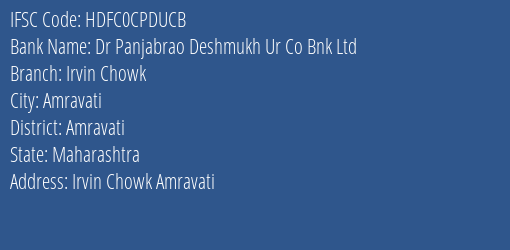 Hdfc Bank Dr Panjabrao Deshmukh Ur Co Bnk Ltd Branch, Branch Code CPDUCB & IFSC Code HDFC0CPDUCB