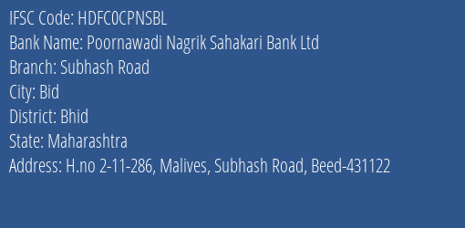 Poornawadi Nagrik Sahakari Bank Ltd Ahmednagar Branch Ahmednagar IFSC Code HDFC0CPNSBL