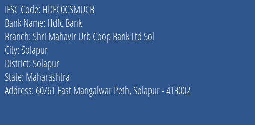 Hdfc Bank Shri Mahavir Urb Coop Bank Ltd Sol Branch, Branch Code CSMUCB & IFSC Code HDFC0CSMUCB