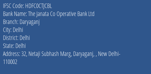 Hdfc Bank The Janata Co Operative Bank Ltd. Branch, Branch Code CTJCBL & IFSC Code HDFC0CTJCBL