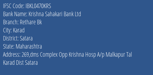 Idbi Bank Krishna Sahakari Bank Ltd Rethare Bk Branch, Branch Code 470KRS & IFSC Code IBKL0470KRS