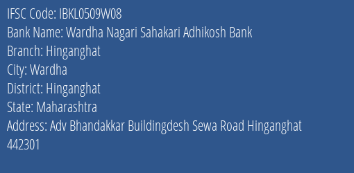 Wardha Nagari Sahakari Adhikosh Bank Hinganghat Branch, Branch Code 509W08 & IFSC Code IBKL0509W08