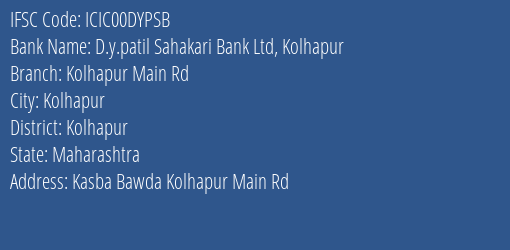 D.y.patil Sahakari Bank Ltd Kolhapur Kolhapur Main Rd Branch, Branch Code 0DYPSB & IFSC Code ICIC00DYPSB