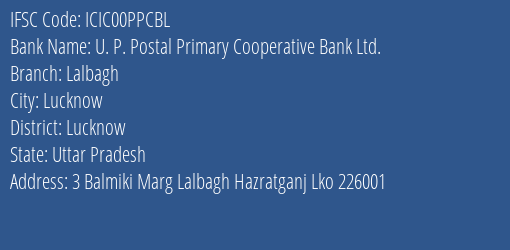 U. P. Postal Primary Cooperative Bank Ltd. Lalbagh Branch, Branch Code 0PPCBL & IFSC Code ICIC00PPCBL