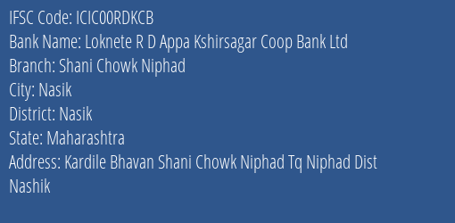 Loknete R D Appa Kshirsagar Coop Bank Ltd Shani Chowk Niphad Branch, Branch Code 0RDKCB & IFSC Code ICIC00RDKCB