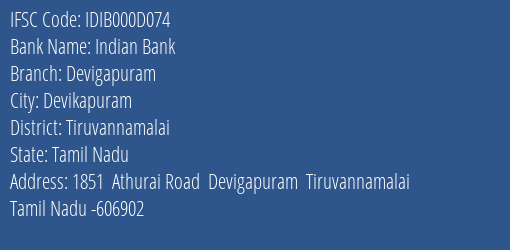 Indian Bank Devigapuram Branch, Branch Code 00D074 & IFSC Code IDIB000D074
