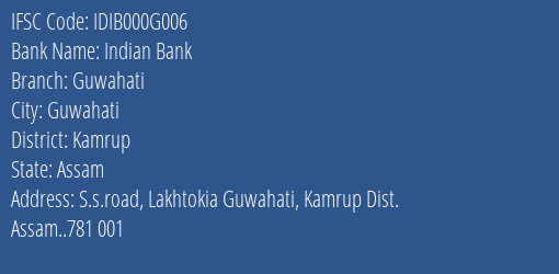 Indian Bank Guwahati Branch, Branch Code 00G006 & IFSC Code IDIB000G006