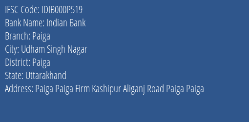 Indian Bank Paiga Branch, Branch Code 00P519 & IFSC Code IDIB000P519