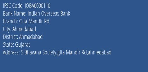 Indian Overseas Bank Gita Mandir Rd Branch IFSC Code