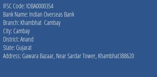 Indian Overseas Bank Khambhat Cambay Branch, Branch Code 000354 & IFSC Code IOBA0000354