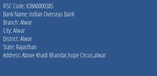 Indian Overseas Bank Alwar Branch, Branch Code 000385 & IFSC Code IOBA0000385