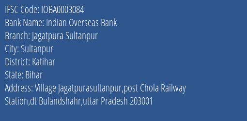 Indian Overseas Bank Jagatpura Sultanpur Branch Katihar IFSC Code IOBA0003084