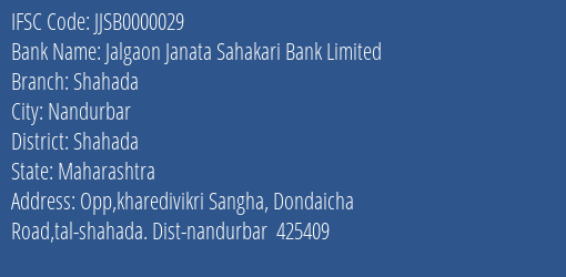 Jalgaon Janata Sahakari Bank Limited Shahada Branch IFSC Code