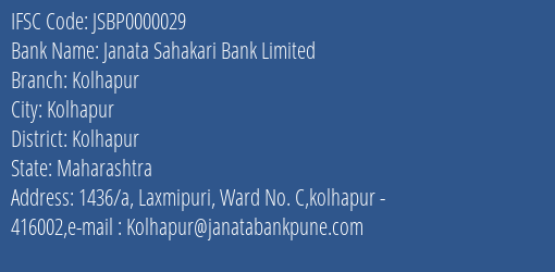 Janata Sahakari Bank Limited Kolhapur Branch IFSC Code