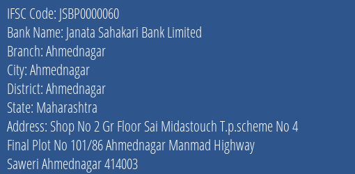 Janata Sahakari Bank Limited Ahmednagar Branch, Branch Code 000060 & IFSC Code JSBP0000060