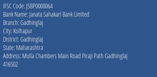 Janata Sahakari Bank Limited Gadhinglaj Branch, Branch Code 000064 & IFSC Code JSBP0000064