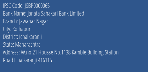 Janata Sahakari Bank Limited Jawahar Nagar Branch, Branch Code 000065 & IFSC Code JSBP0000065