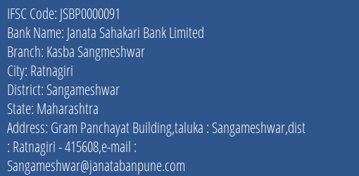 Janata Sahakari Bank Limited Kasba Sangmeshwar Branch, Branch Code 000091 & IFSC Code JSBP0000091