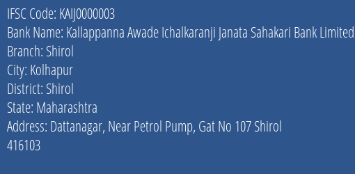 Kallappanna Awade Ichalkaranji Janata Sahakari Bank Limited Shirol Branch, Branch Code 000003 & IFSC Code KAIJ0000003