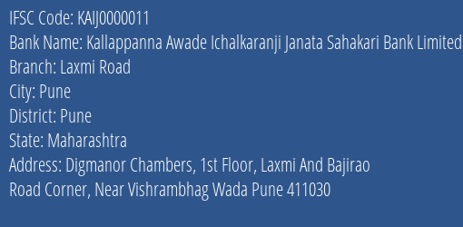 Kallappanna Awade Ichalkaranji Janata Sahakari Bank Limited Laxmi Road Branch, Branch Code 000011 & IFSC Code KAIJ0000011